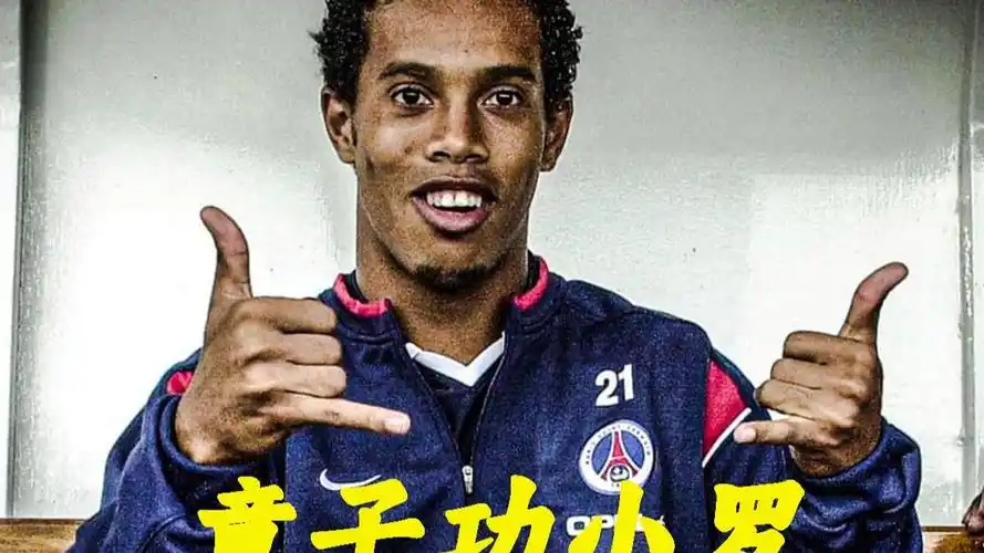 际足联产生