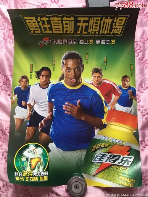 各个俱乐部