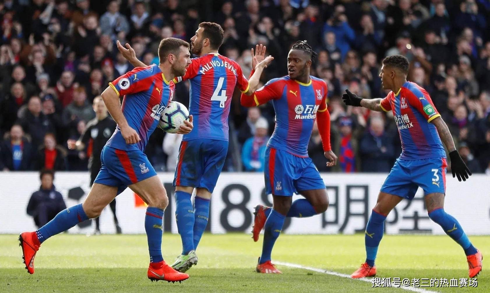 守端的抢断 守端的抢断